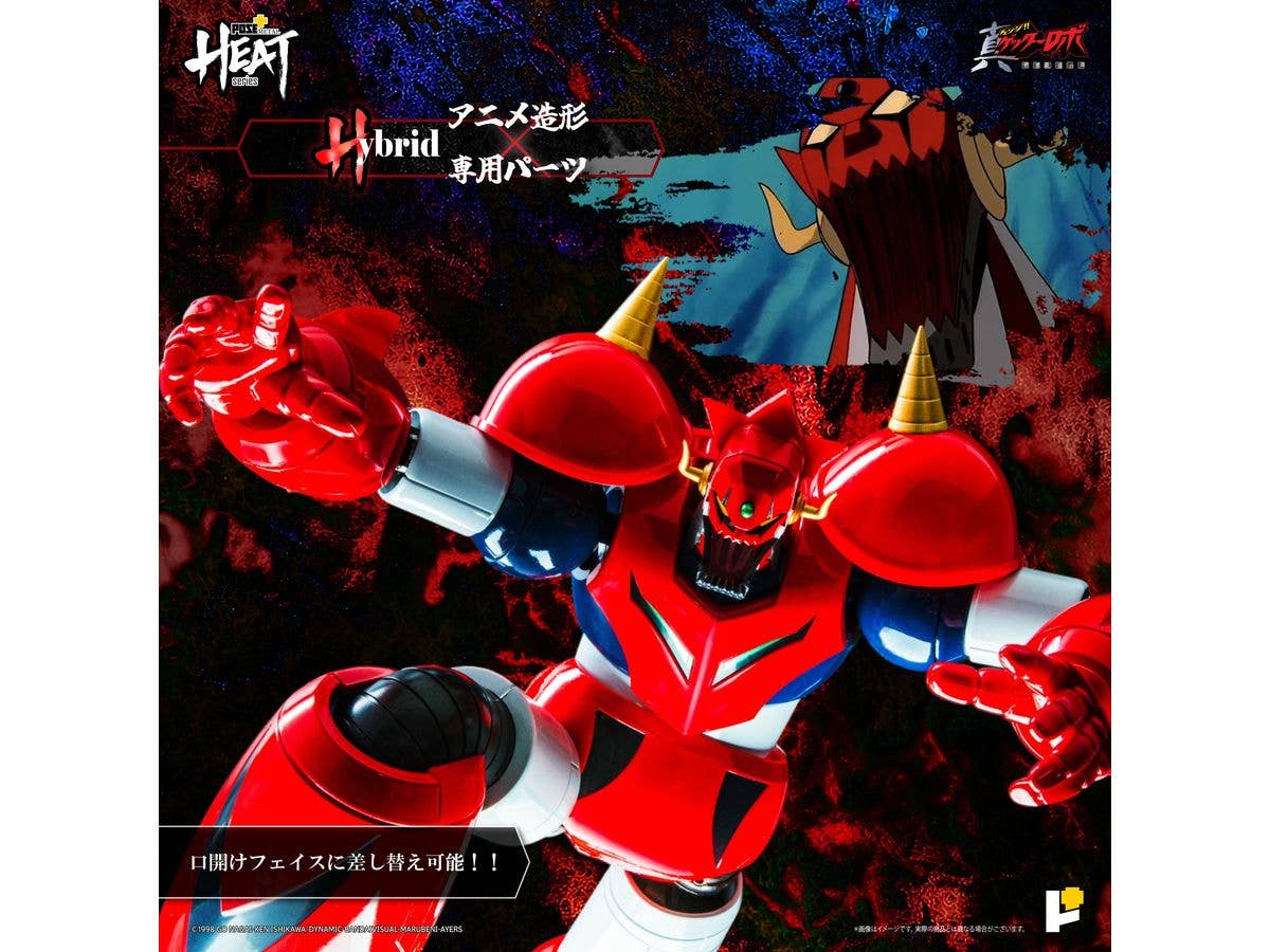 POSE+ METAL HEAT Series - GETTER DRAGON(GETTER ROBO ARMAGEDDON ver.) - Image 9