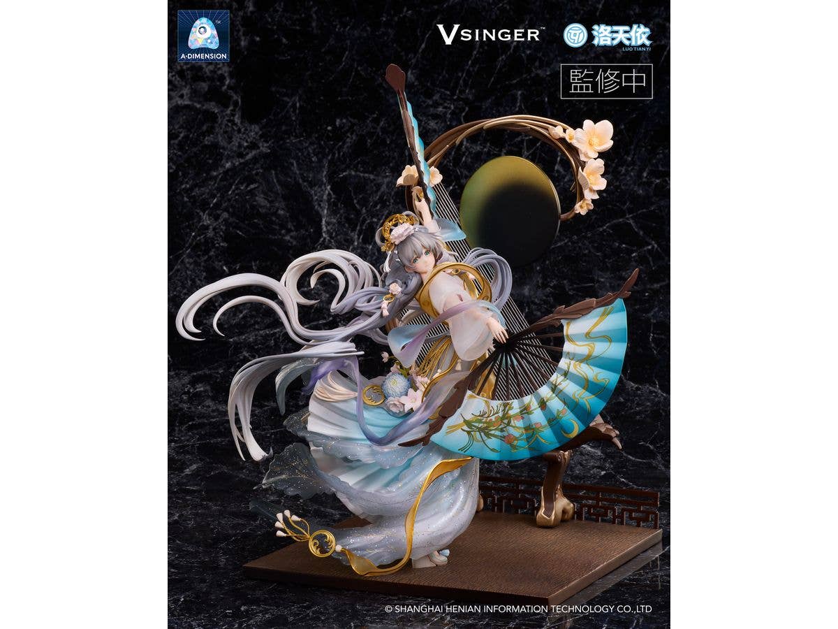 Vsinger Luo Tianyi -The flowing moonlight- 1/7 Complete Figure - Image 2