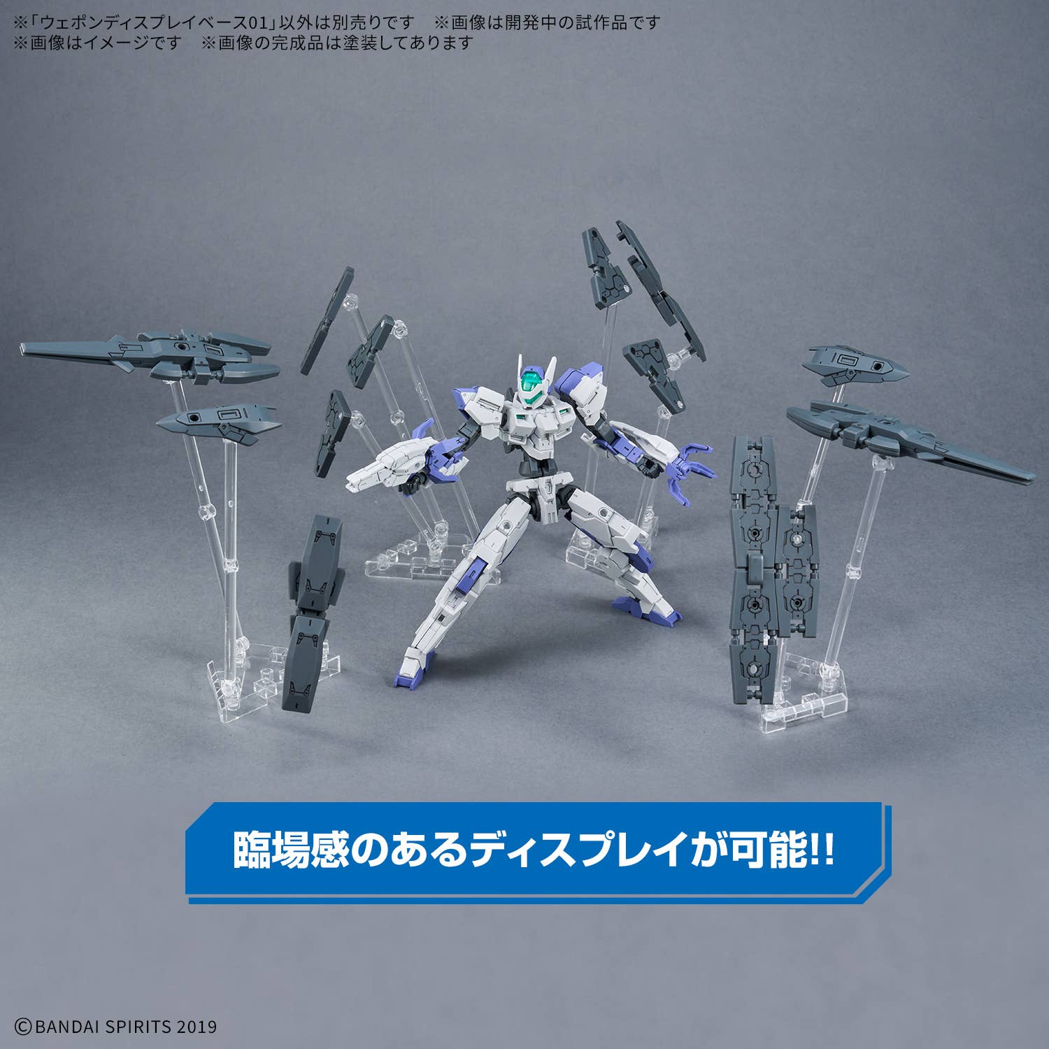 WEAPON DISPLAY BASE 01 - Image 2