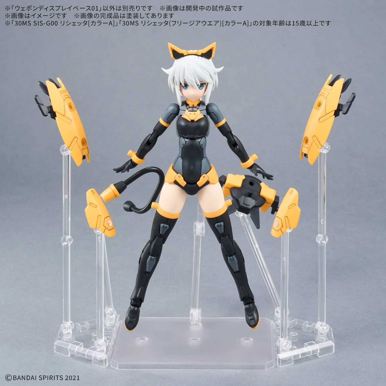 WEAPON DISPLAY BASE 01 - Image 3