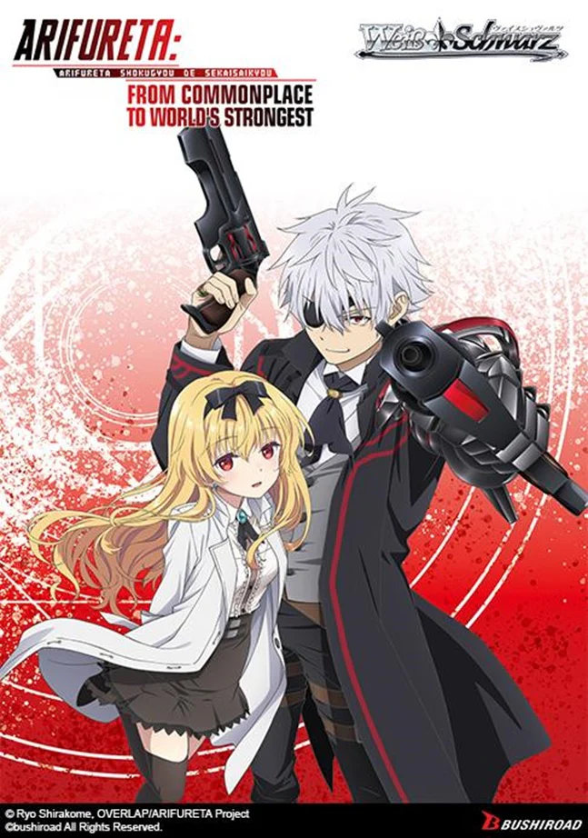 Weiss Schwarz: Arifureta From Commonplace to World's Strongest Trial Deck