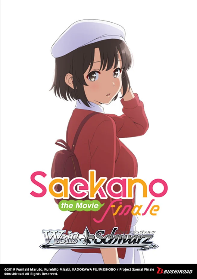 Weiss Schwarz: Saekano the Movie Finale Booster Display