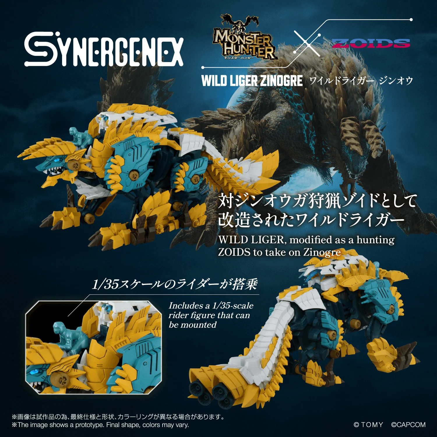 WILD LIGER ZINOGRE - Image 2
