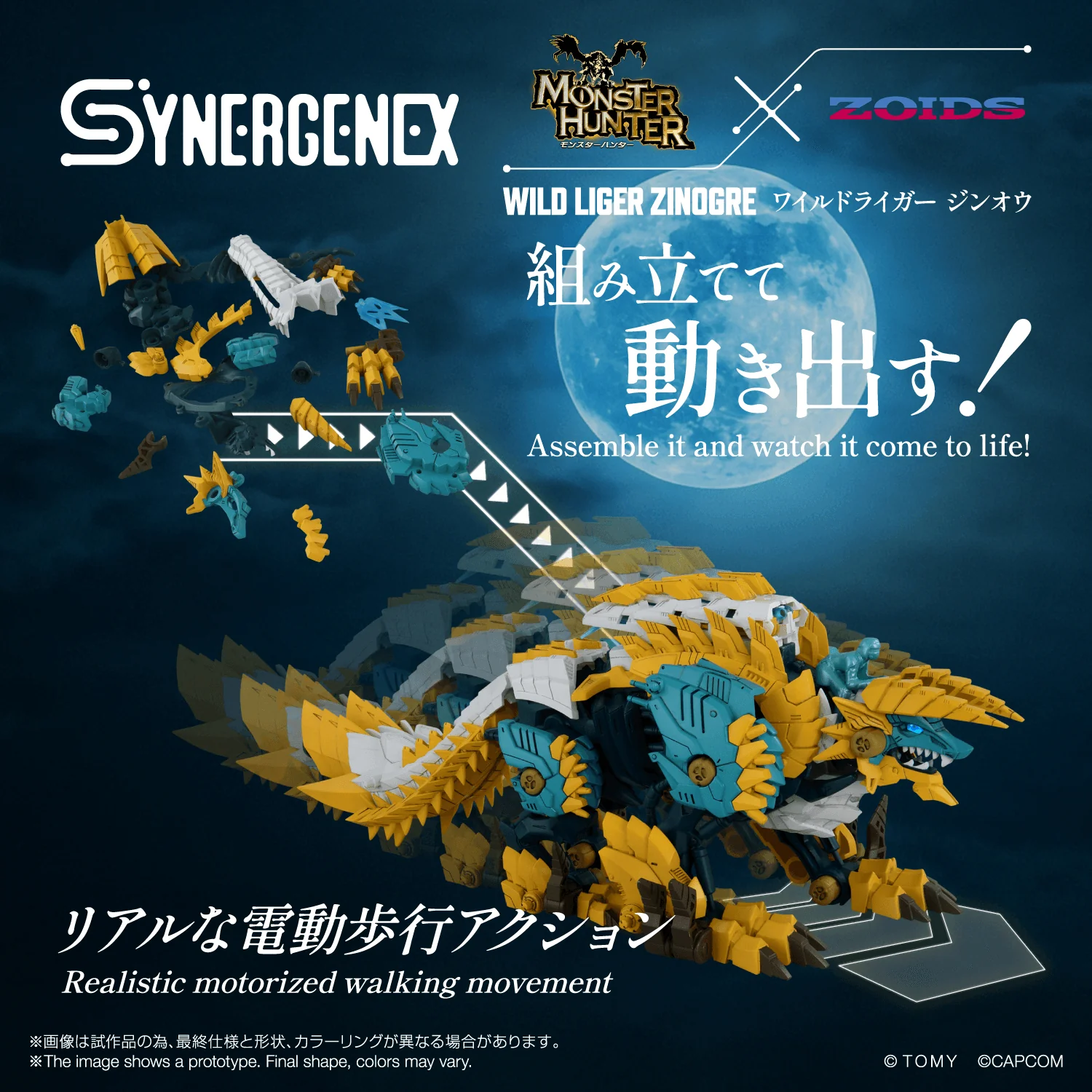 WILD LIGER ZINOGRE - Image 4