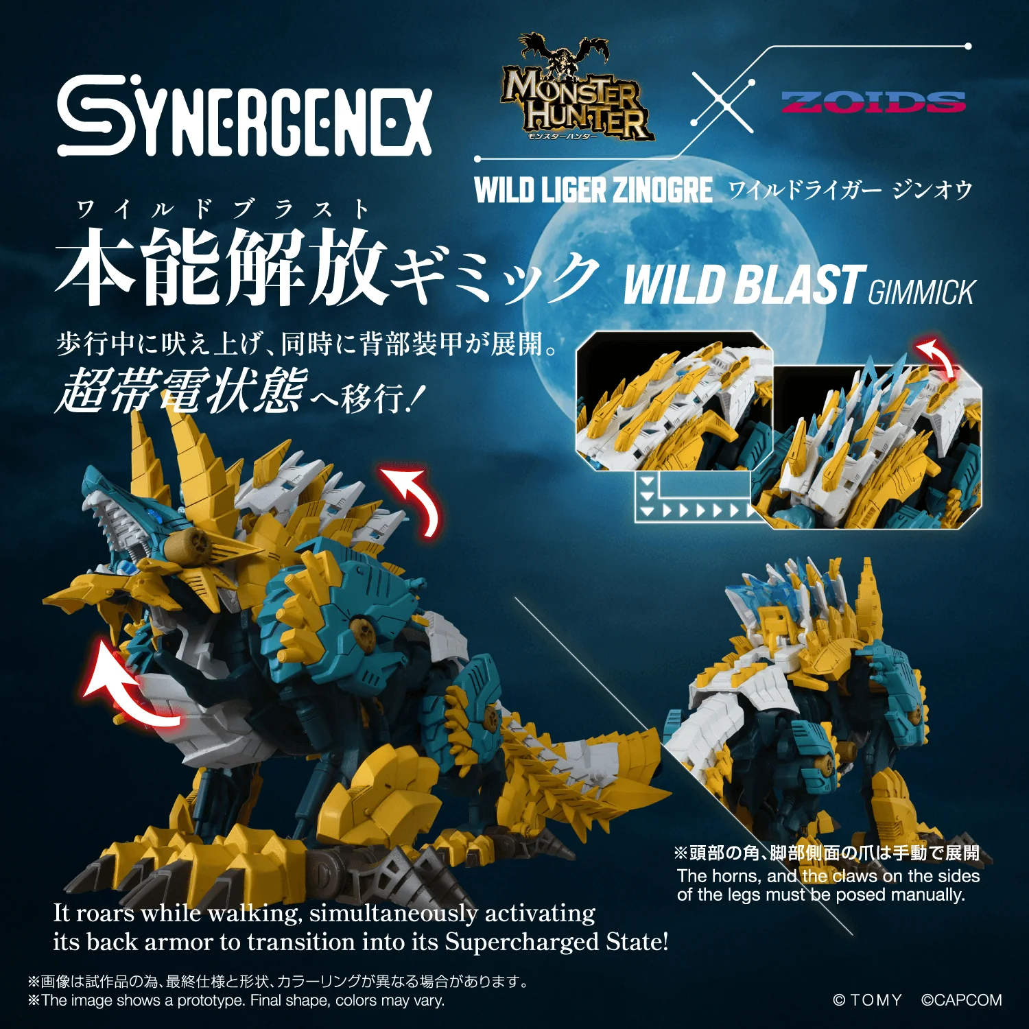 WILD LIGER ZINOGRE - Image 5