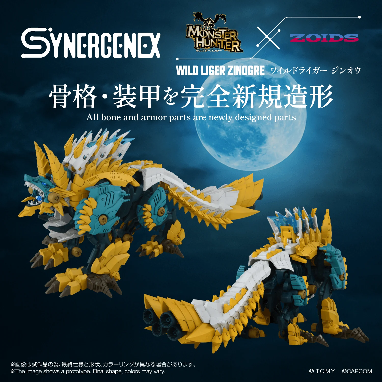 WILD LIGER ZINOGRE - Image 6