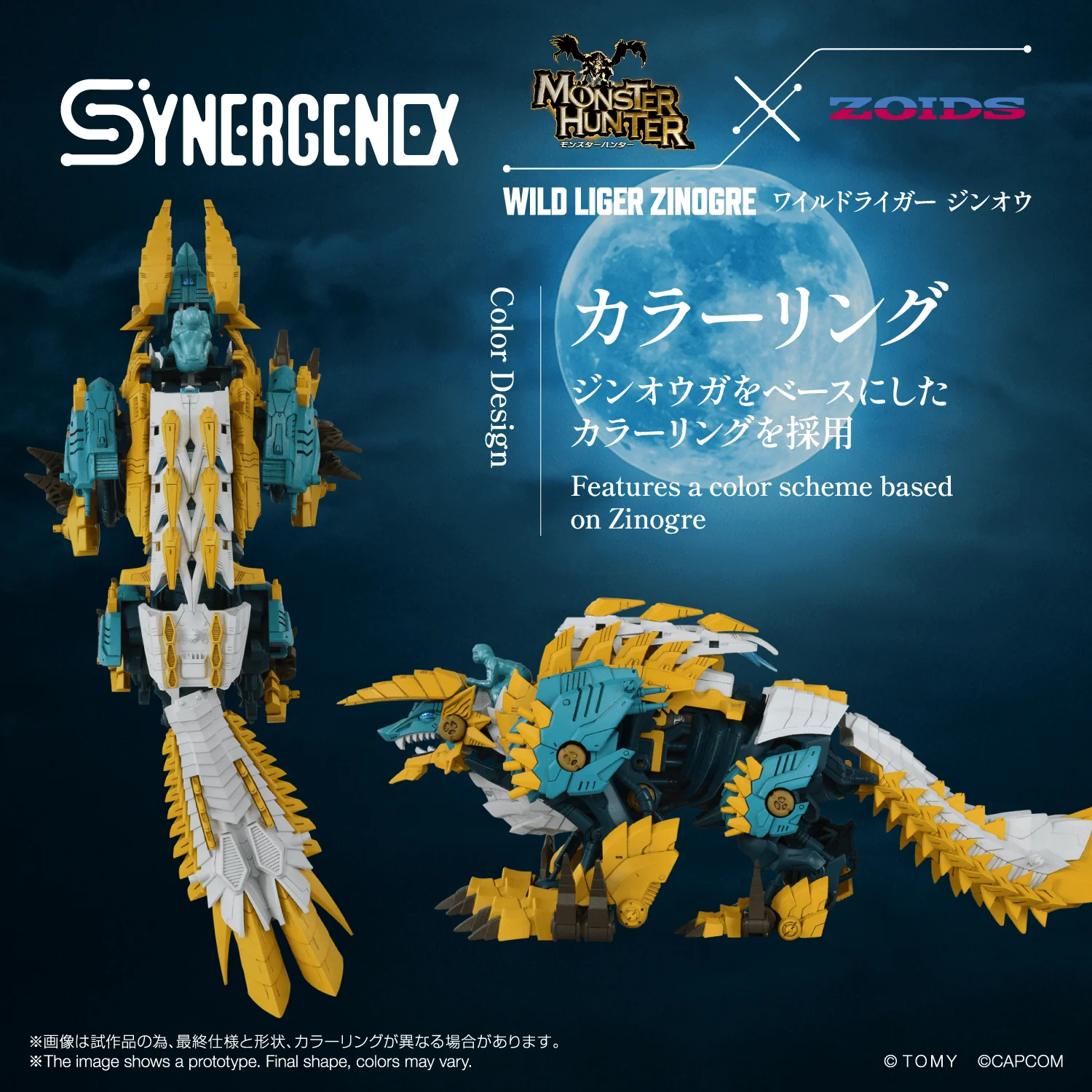 WILD LIGER ZINOGRE - Image 7