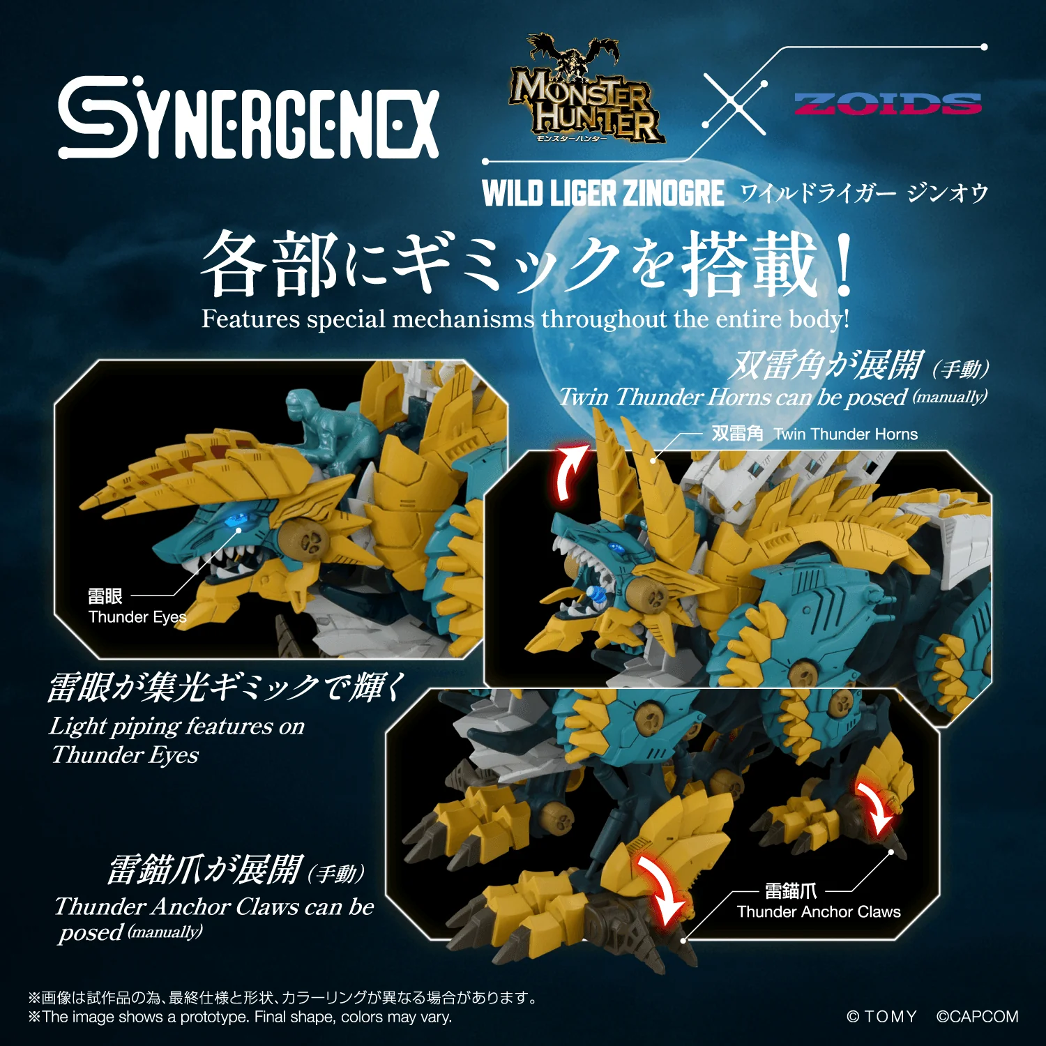 WILD LIGER ZINOGRE - Image 9