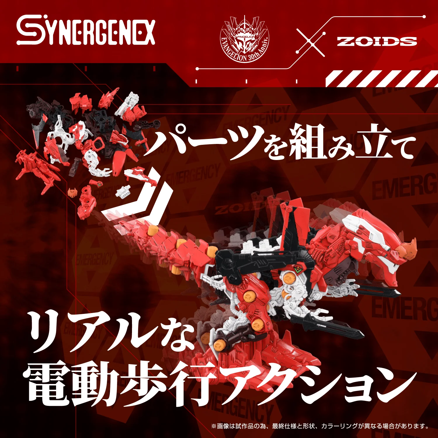 Xeno Rex Production Model-02(0190526073739) - Image 5