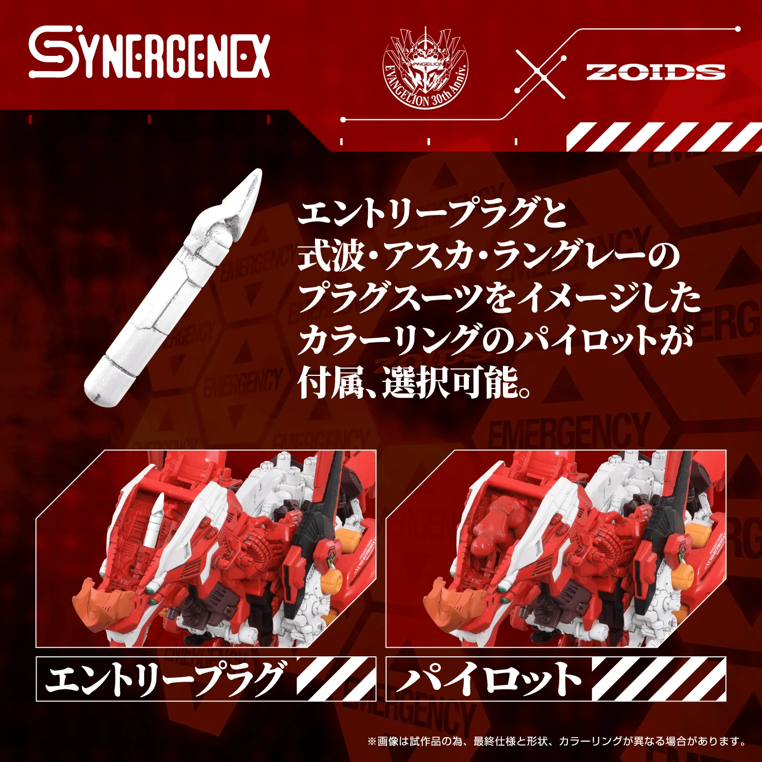 Xeno Rex Production Model-02(0190526073739) - Image 6