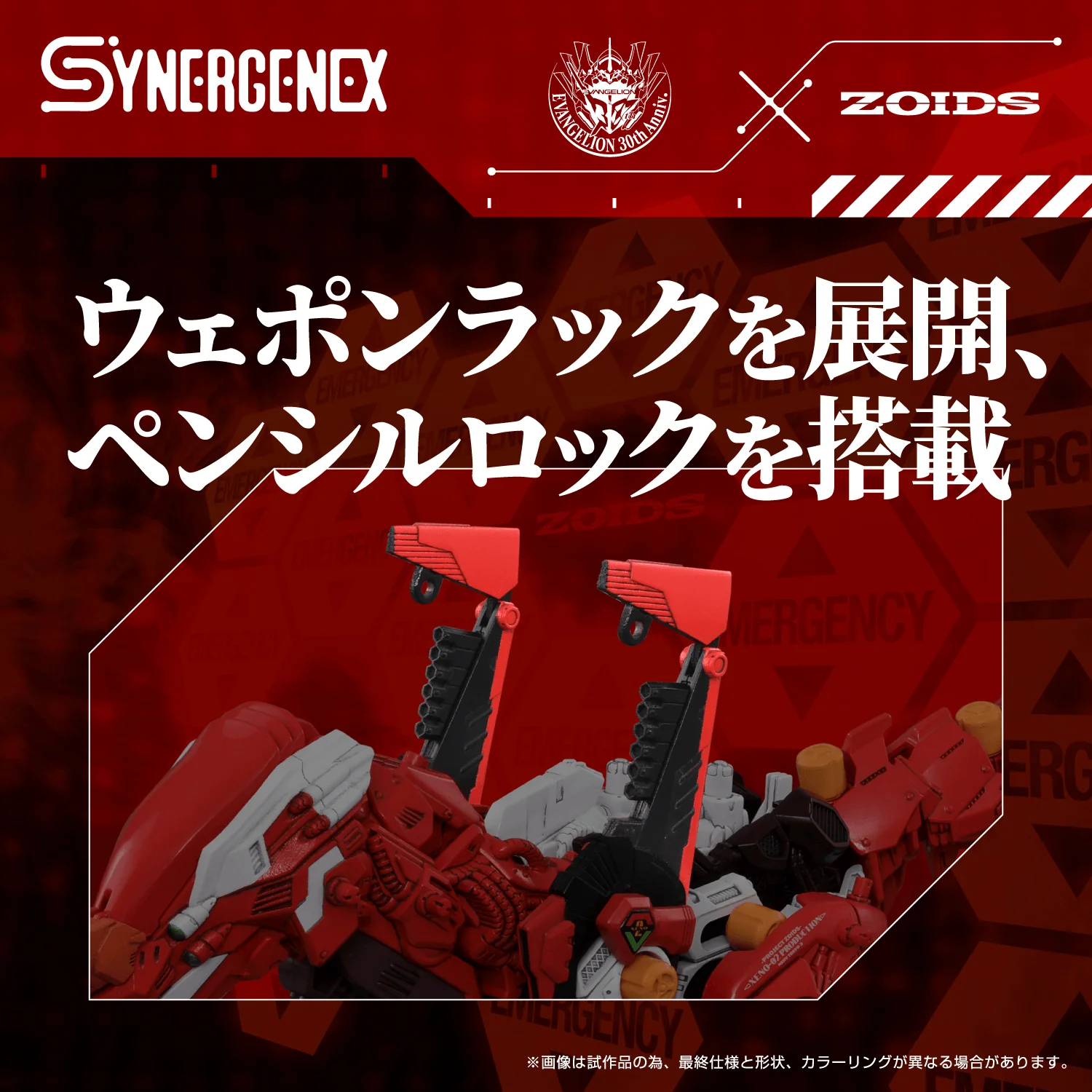 Xeno Rex Production Model-02(0190526073739) - Image 8