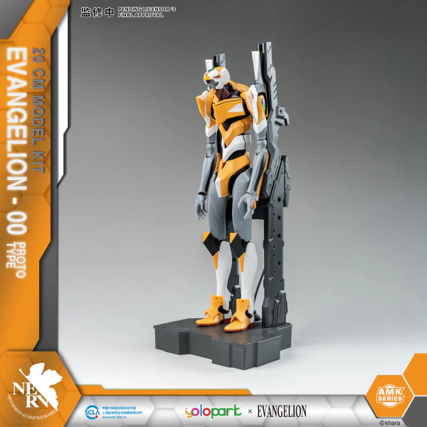 EVANGELION : AMK Series EVA-00 PROTO TYPE - Image 7