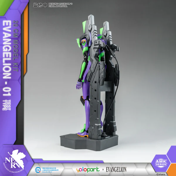 EVANGELION : AMK Series EVA-01 TEST TYPE - Image 7