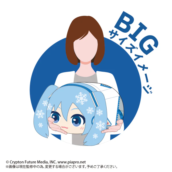 YUKI MIKU POTE KORO MASCOT BIG (F) - Image 3