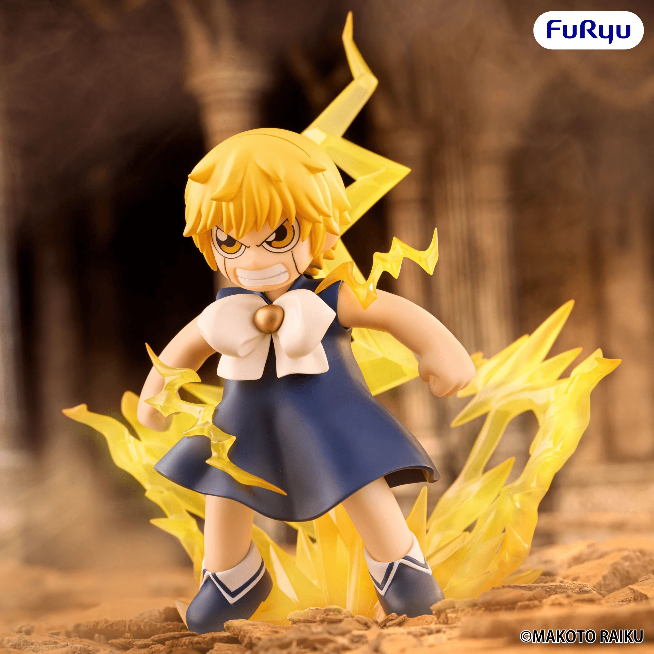 Zatch Bell! Muchute Figure -Zatch Bell- - Image 3